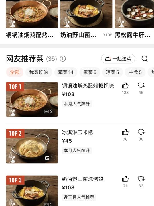 开了开了！！福州终于开了！！