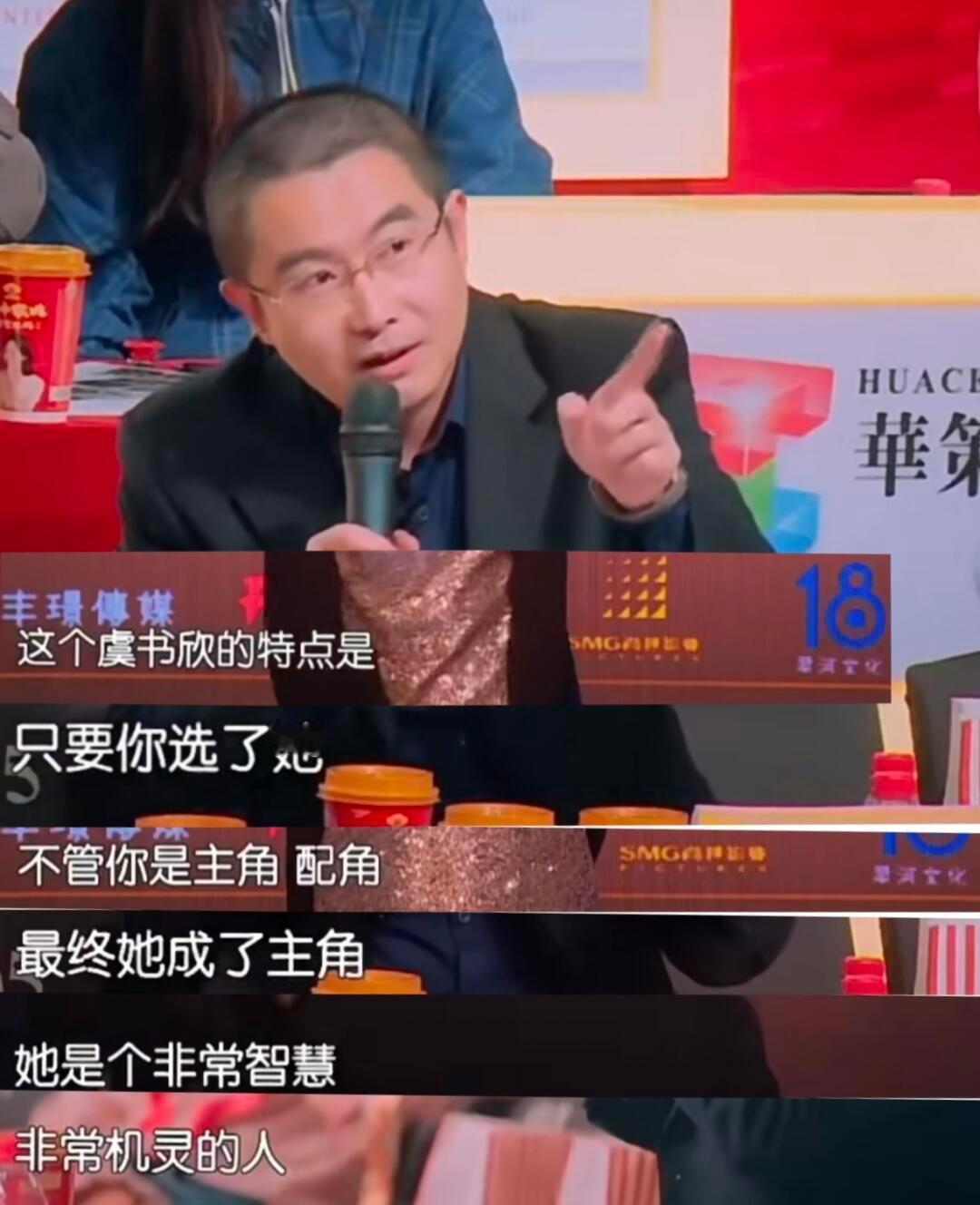 曝虞书欣将离开华策 世界上只有两种人不了解虞书欣的人 喜欢虞书欣的人她内核非常强