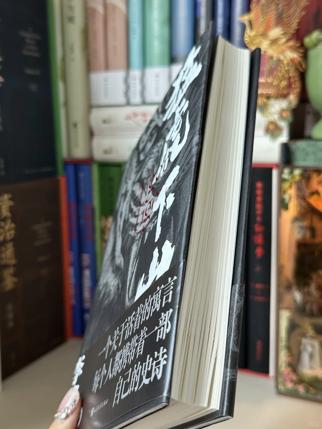 细思极恐😱这小说把人性写得太透彻了啊！！