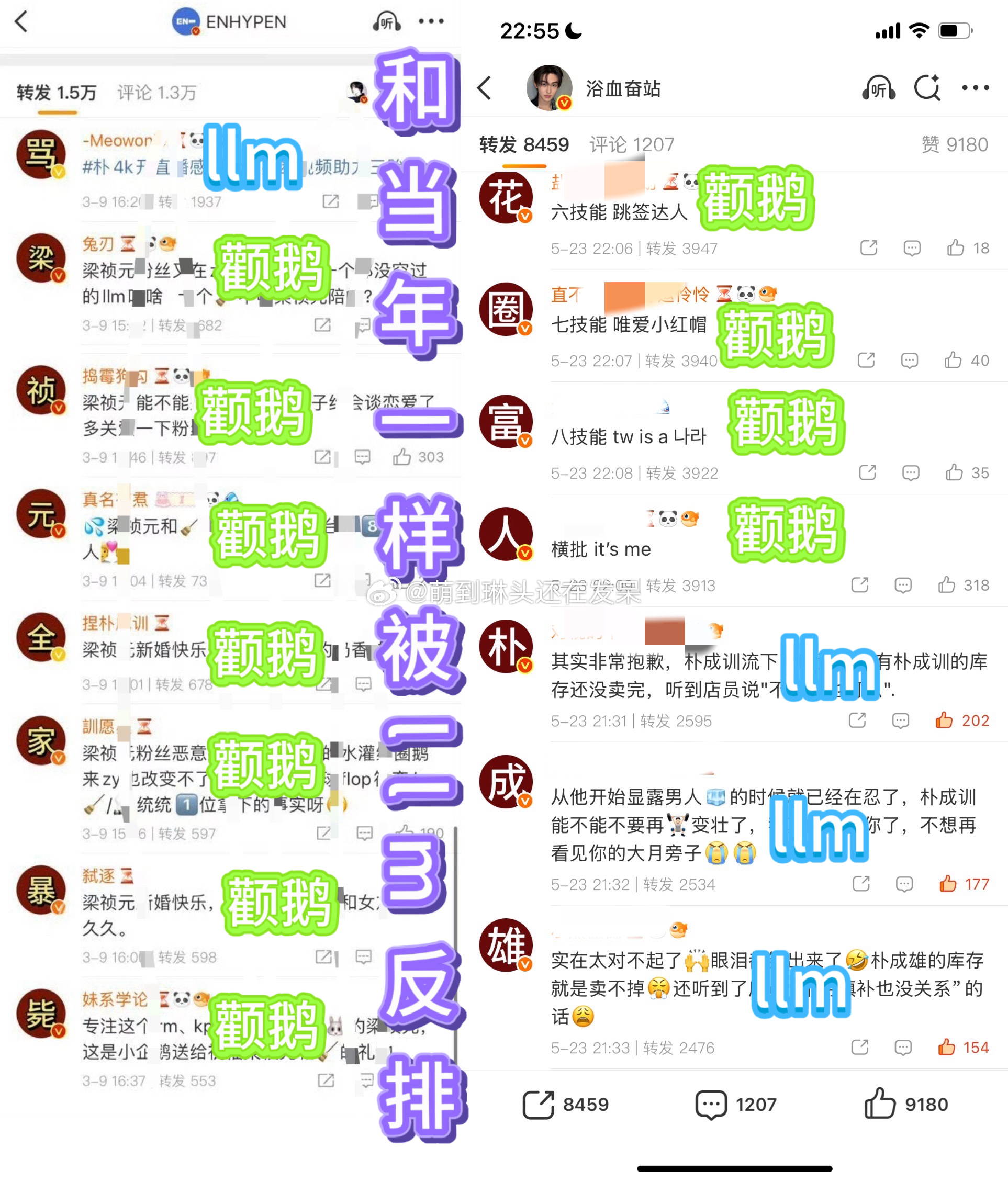 梁祯元  颧都是假的～  专栏 · 存档