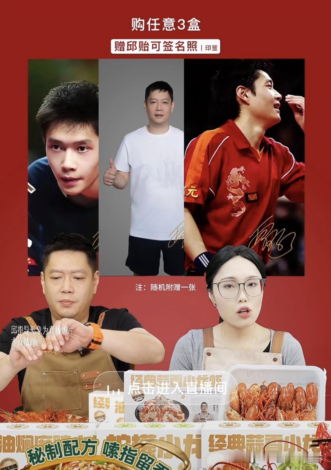 邱贻可教练真的好忙啊！
又要带国乒选手孙颖莎、蒯曼，抓训练、赛前给她们备战、赛后
