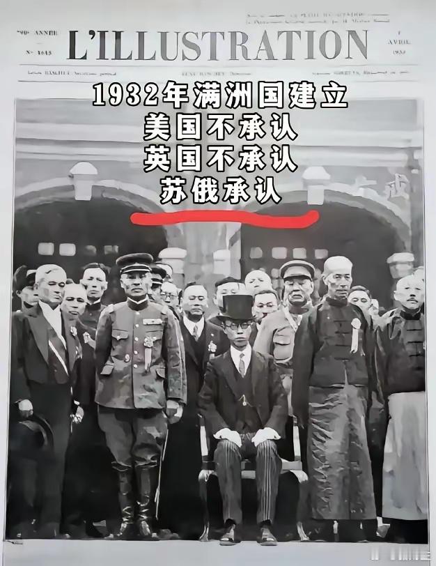 以史为鉴，勿忘国耻 ​​​