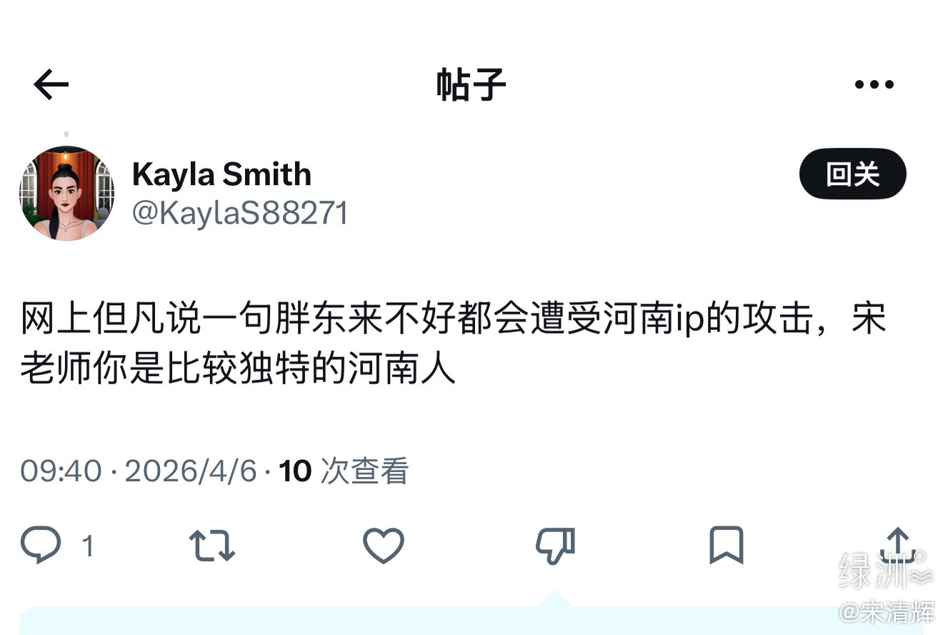网友留言  网上但凡说一句胖东来不好都会遭受河南ip的攻击，宋老师你是比较独特的