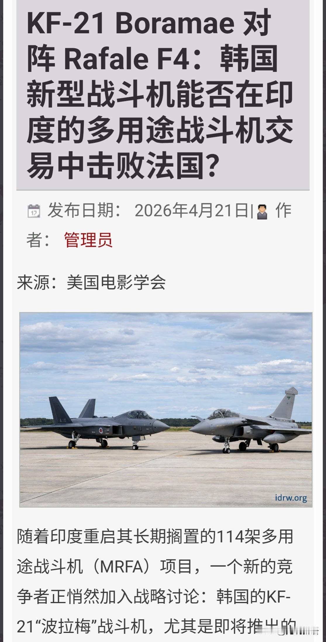 三哥这属于典型的既要、又要、还要。
之前要买“阵风”战机，后来再传苏-57、F-