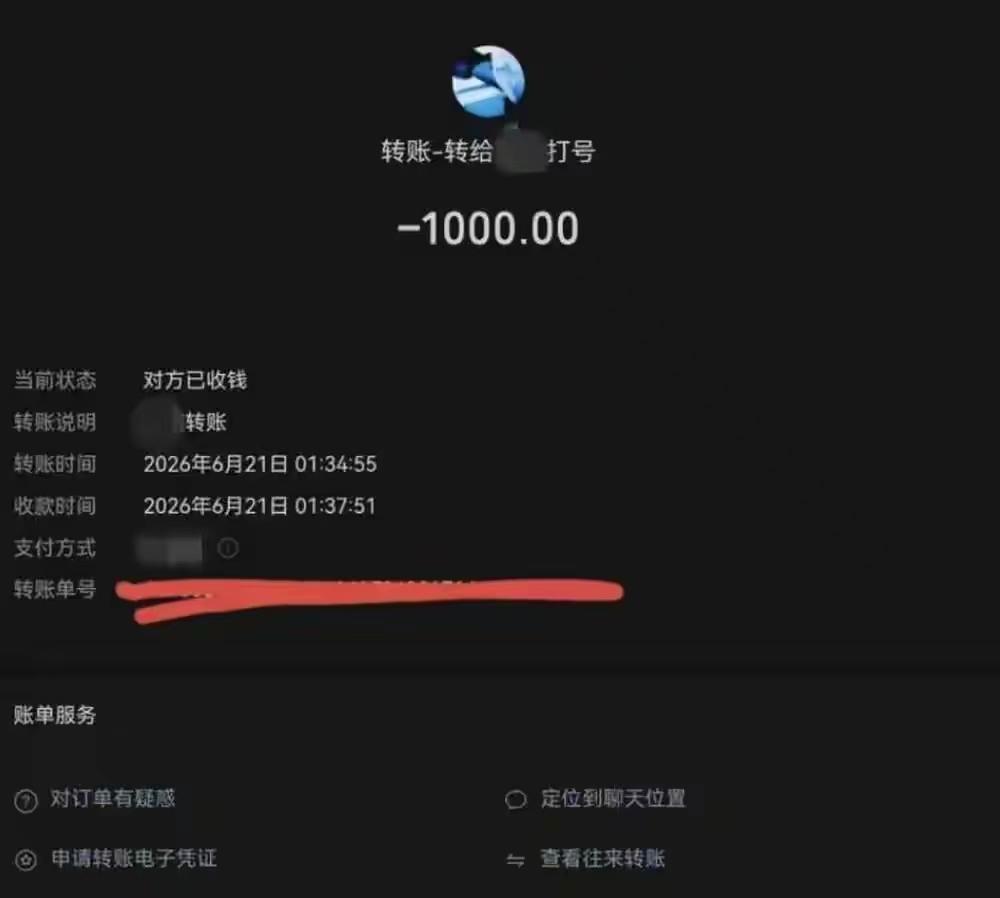 “缺大德了！”一19岁大一女生，她业余时间画画挣生活费。她在2个平台的短视频账号