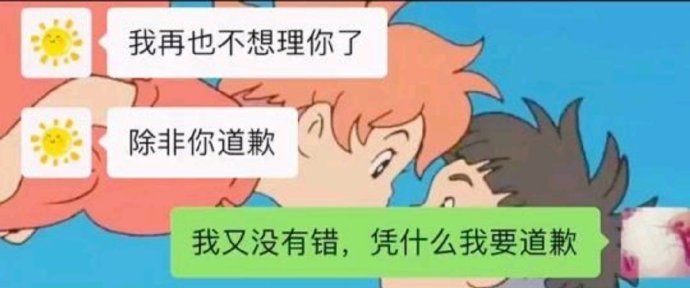 哈哈哈哈女生的套路真是防不胜防！ ​​​