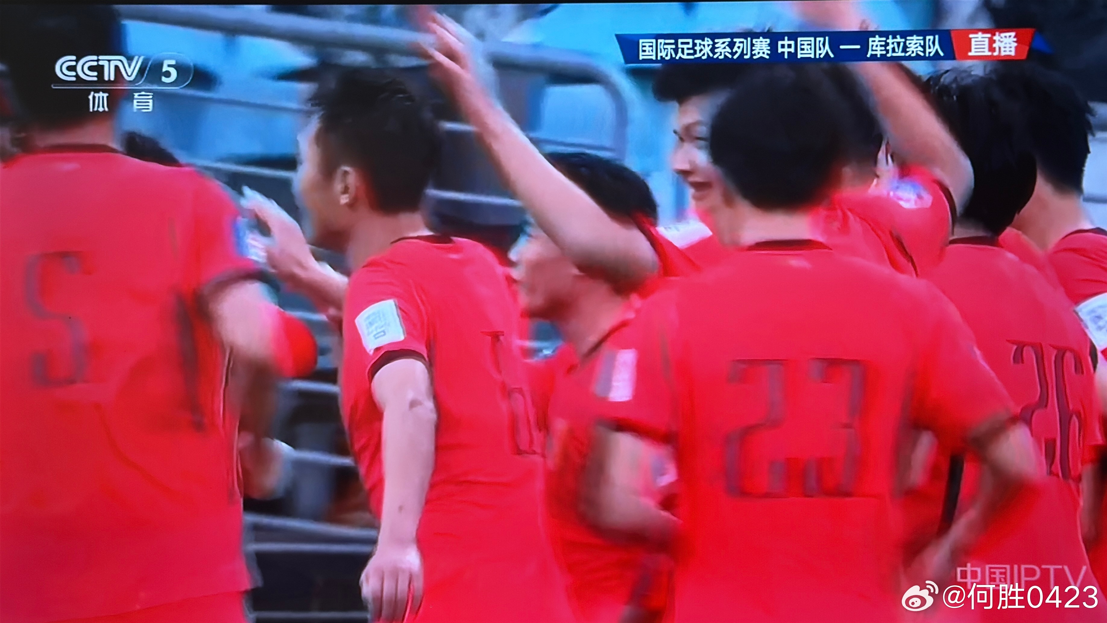 半场中国队1:0库拉索，你们想到了吗？ 韦世豪破门国足领先库拉索国足