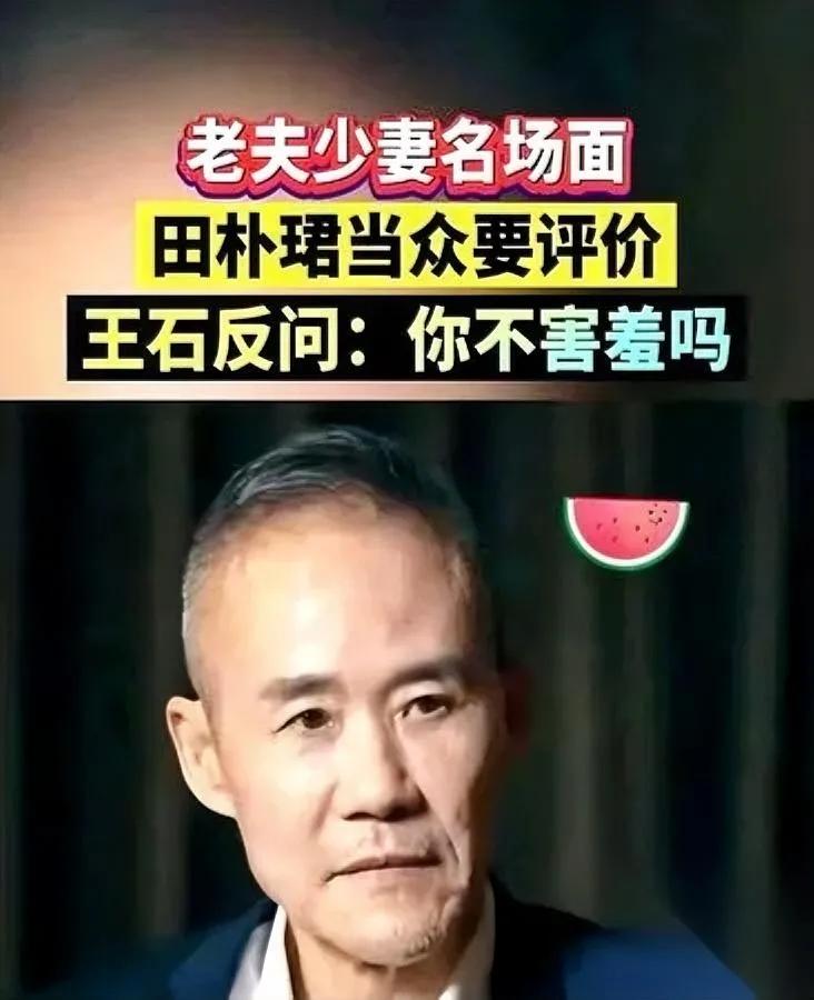 张总上次饭局上，夹了一筷子菜又放下的瞬间。

我就明白，这小子，要凉了。

真不