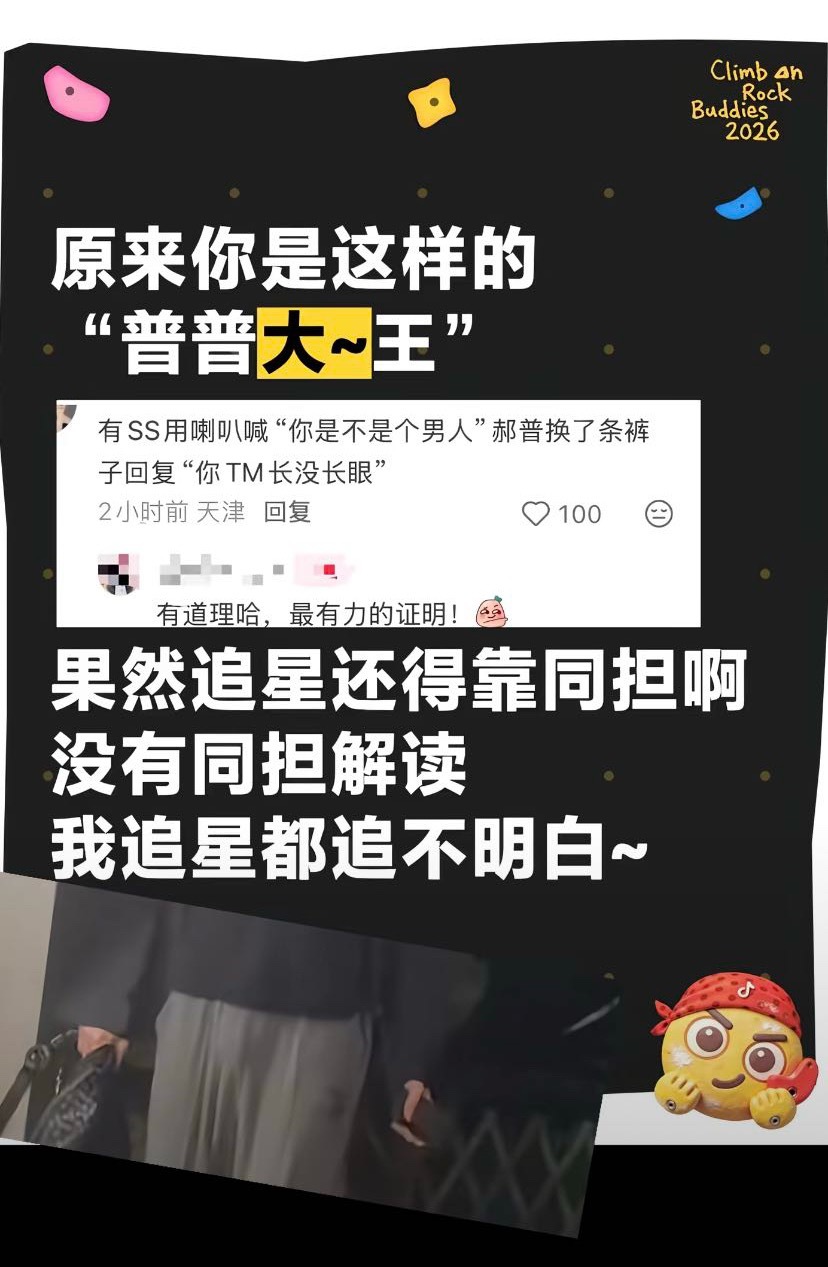 我肚子 