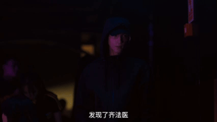 罗云熙这张脸正邪都精彩 罗云熙演齐思哲法医破案利落，查真相满身谜团，正邪切换毫无