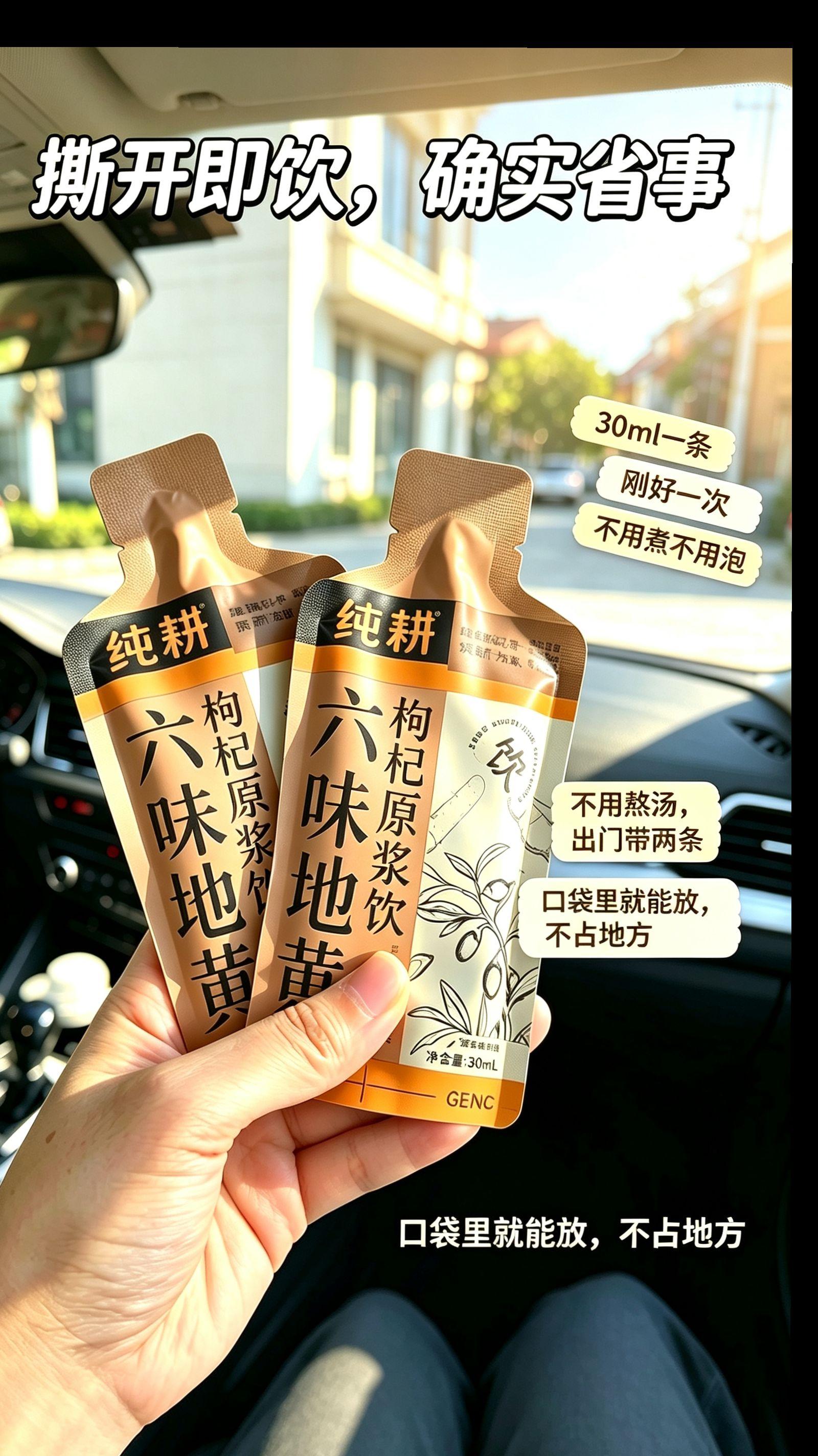 以前我也觉得自己能坚持泡枸杞，结果呢？买。了三罐，两罐放过期，一罐长毛...