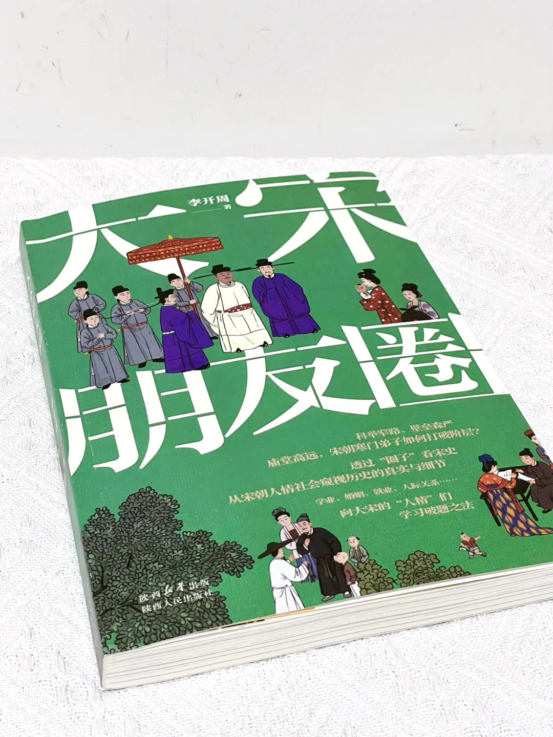 绝了‼️他得读多少经典才能写出这么好看的书