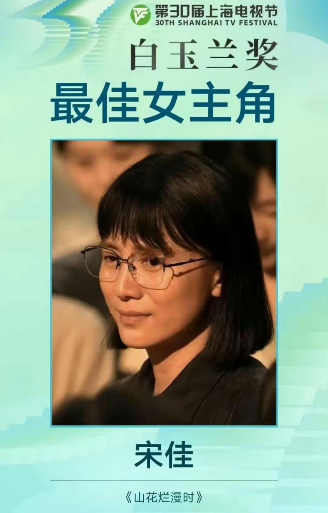 白玉兰这一晚，闫妮马伊琍杨紫一个举动彰显格局，刘亦菲成最大输家？ ​​​