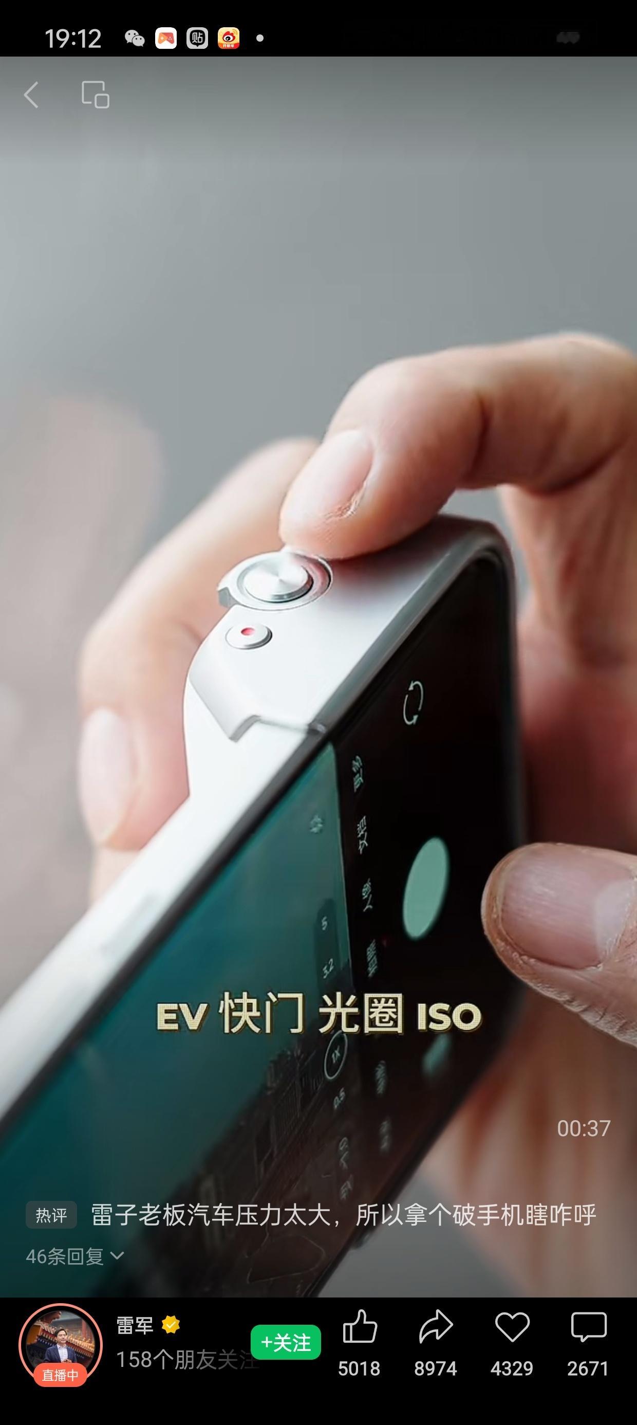 一连一按，街拍搭档上场！#小米14Ultra#升级「专业街拍模式2.0」，无需对