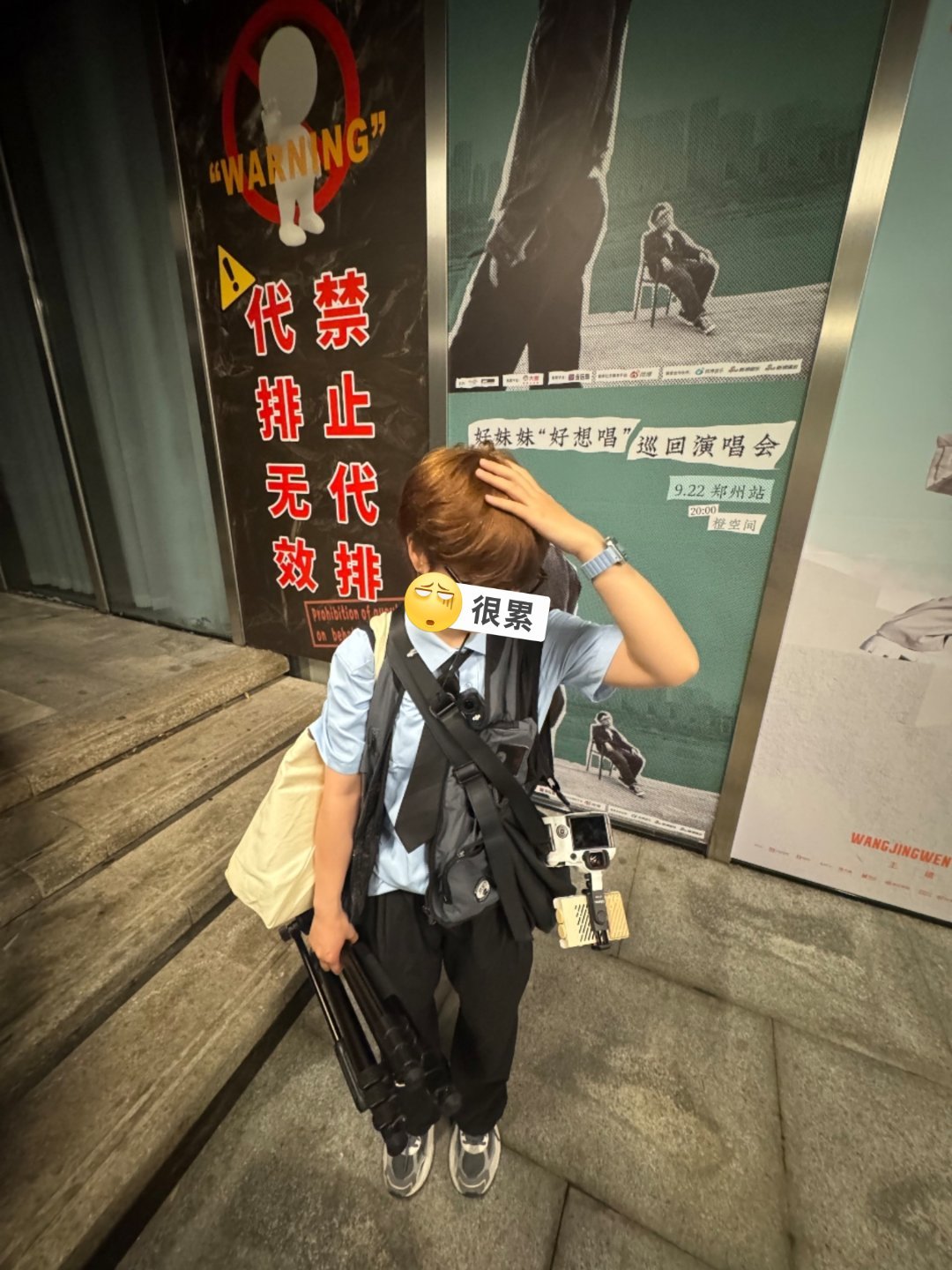 保安下班了 