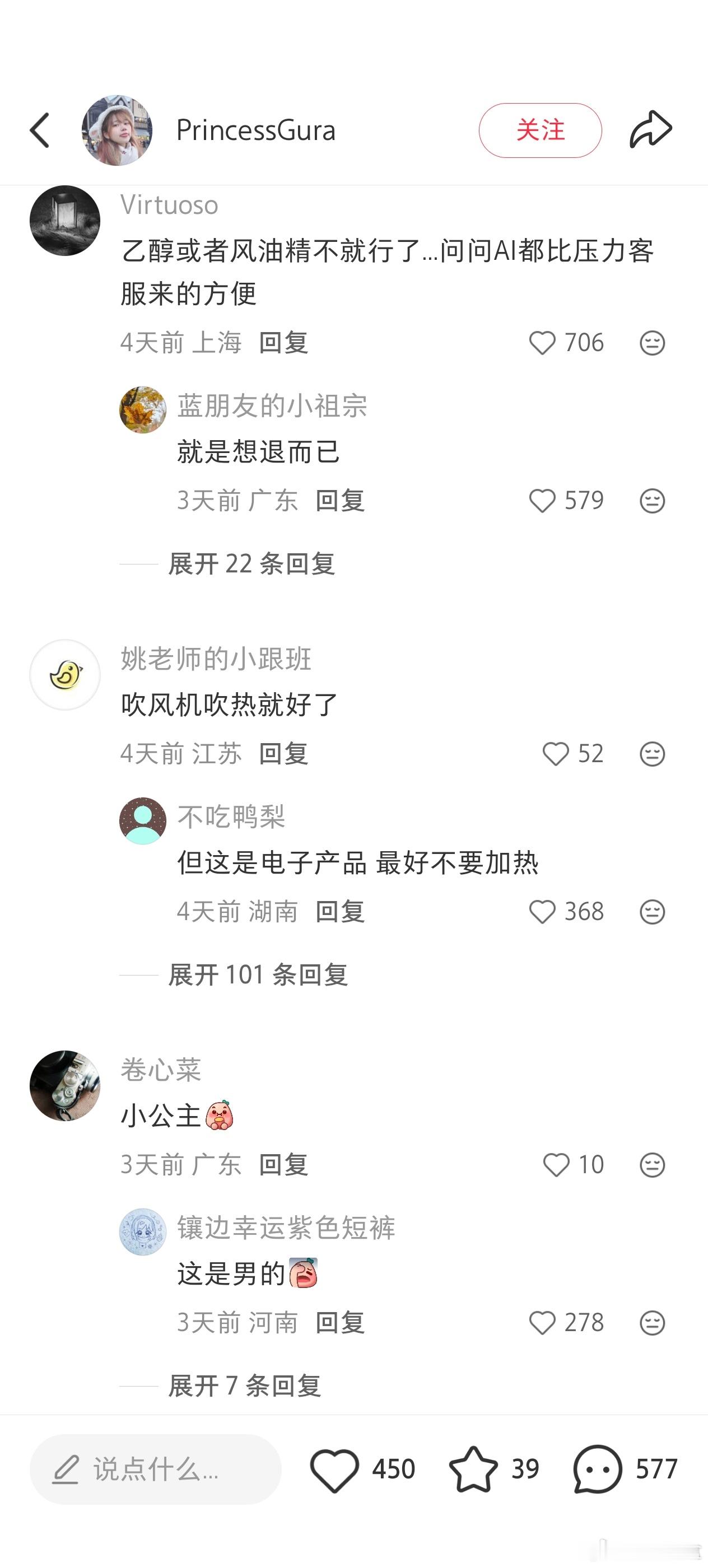 果然洗地不只是哪一家的专属，哪一家都有啊，这自拍屏就是贴手机背面用的，平常还经常