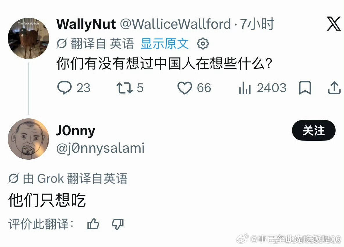 🔻这是这个沟槽的世界，对中国最好的褒奖。🔻不是你生在了一个和平的世界，而是你