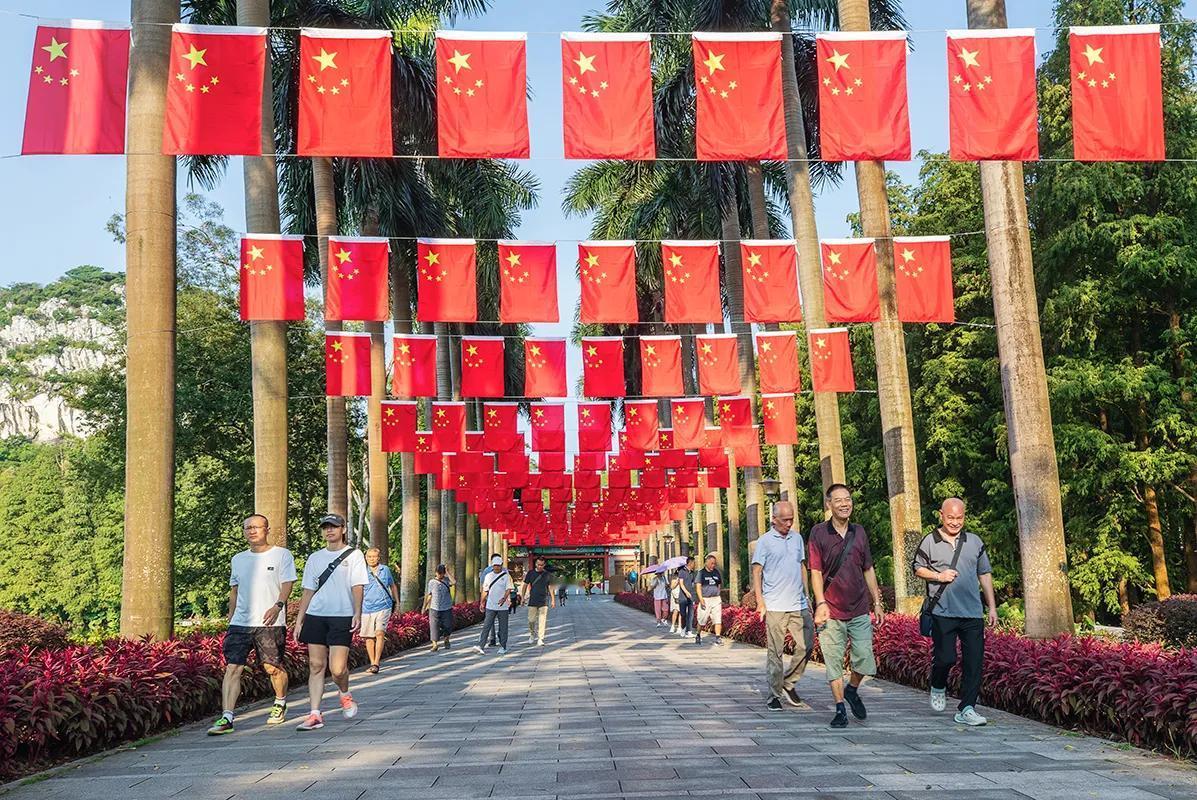 国家前夕，广东省肇庆红旗招展，迎接建国七十五周年！