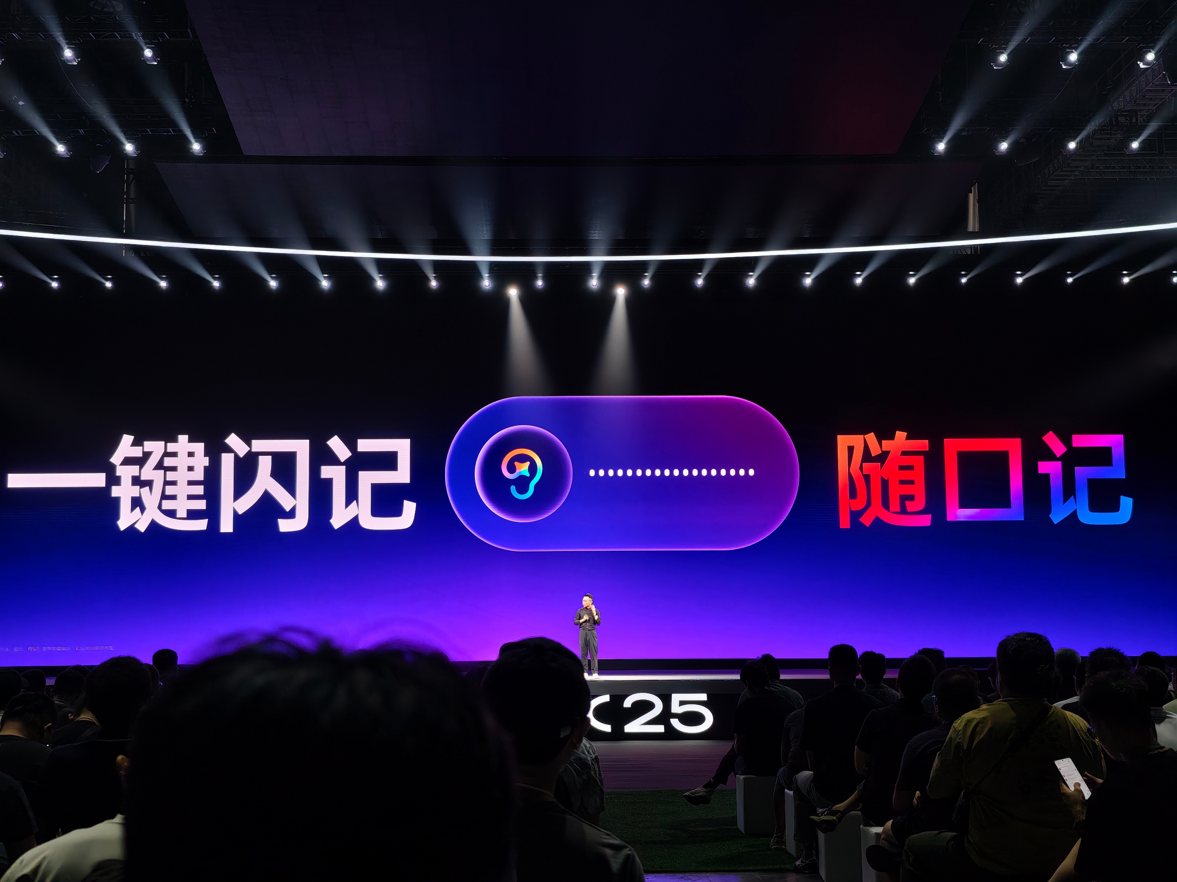 罗老师看到“一键闪记”，在屏幕前面偷偷抹眼泪～ColorOS16OPPO Fin