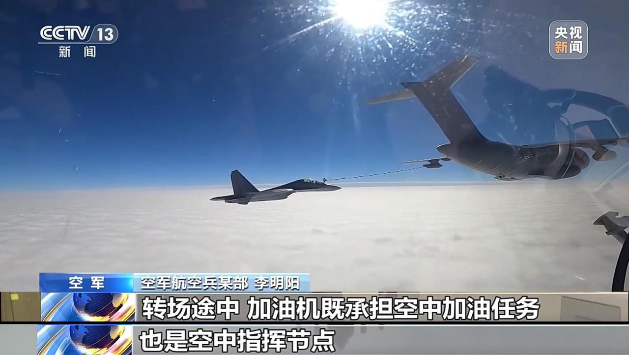 中国的运油-20A是否已经能指挥歼-16了？这句话的意思是否为加油机也能执行预警