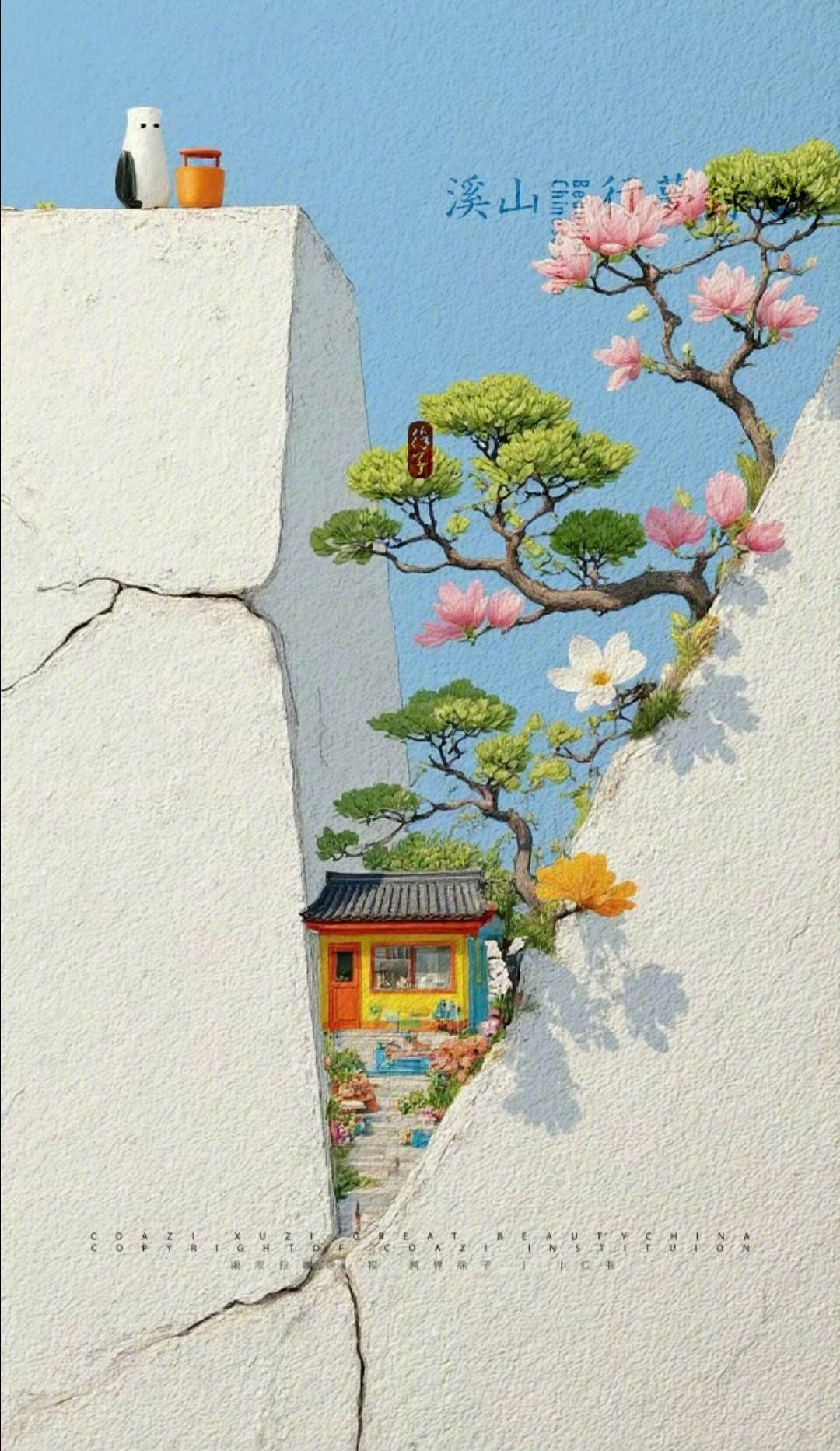 “ 绝壁生雅舍 …  ” ​ ​​​