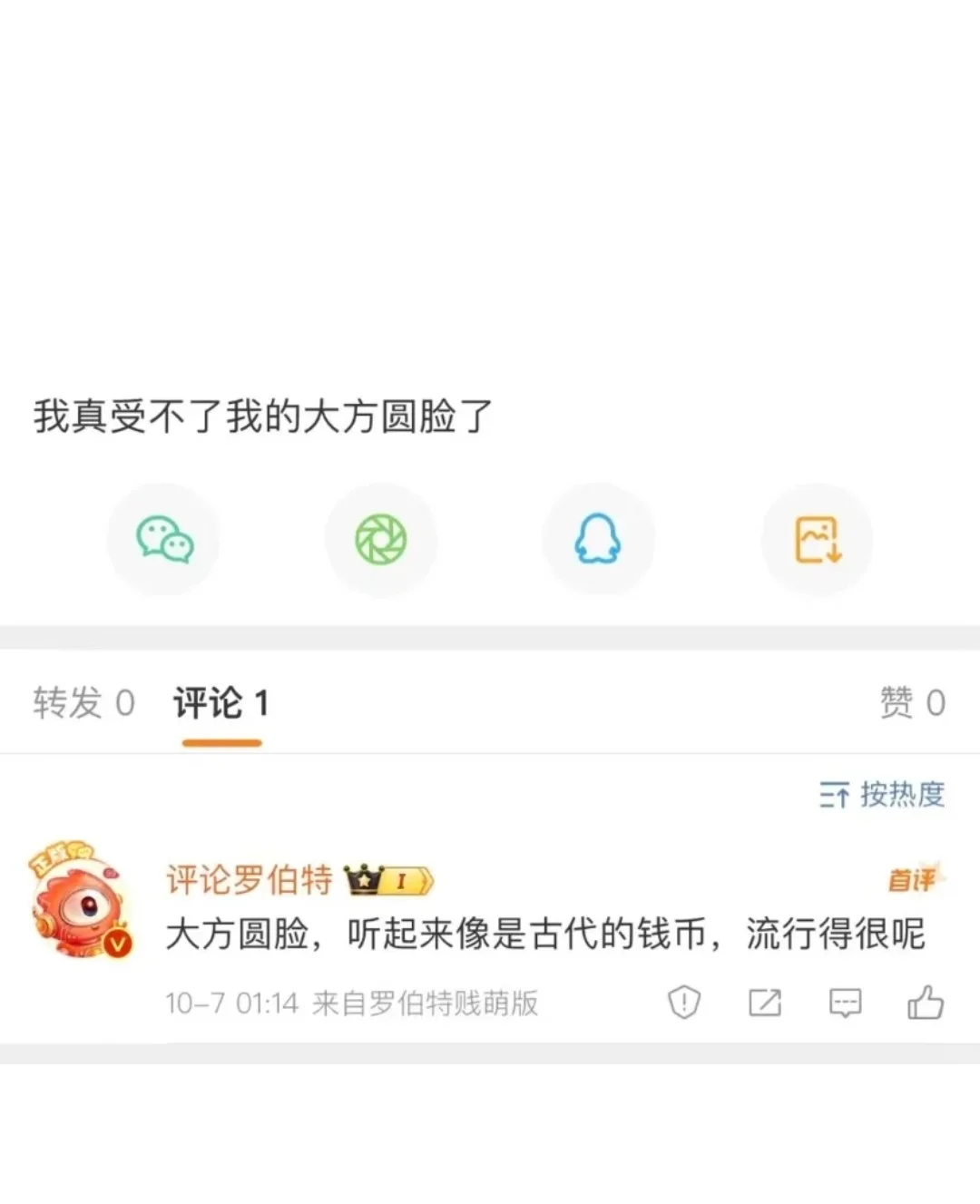 萝卜头捣蛋合集 ​​​