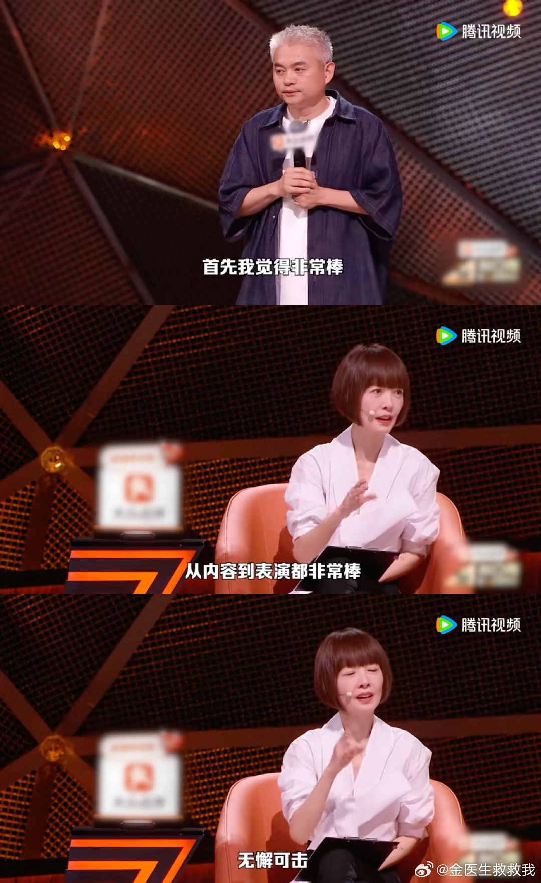 鲁豫被段子触动想起了父亲海波白头发这段吃孩子剩饭的脱口秀太戳心，嘴上吐槽日常琐碎