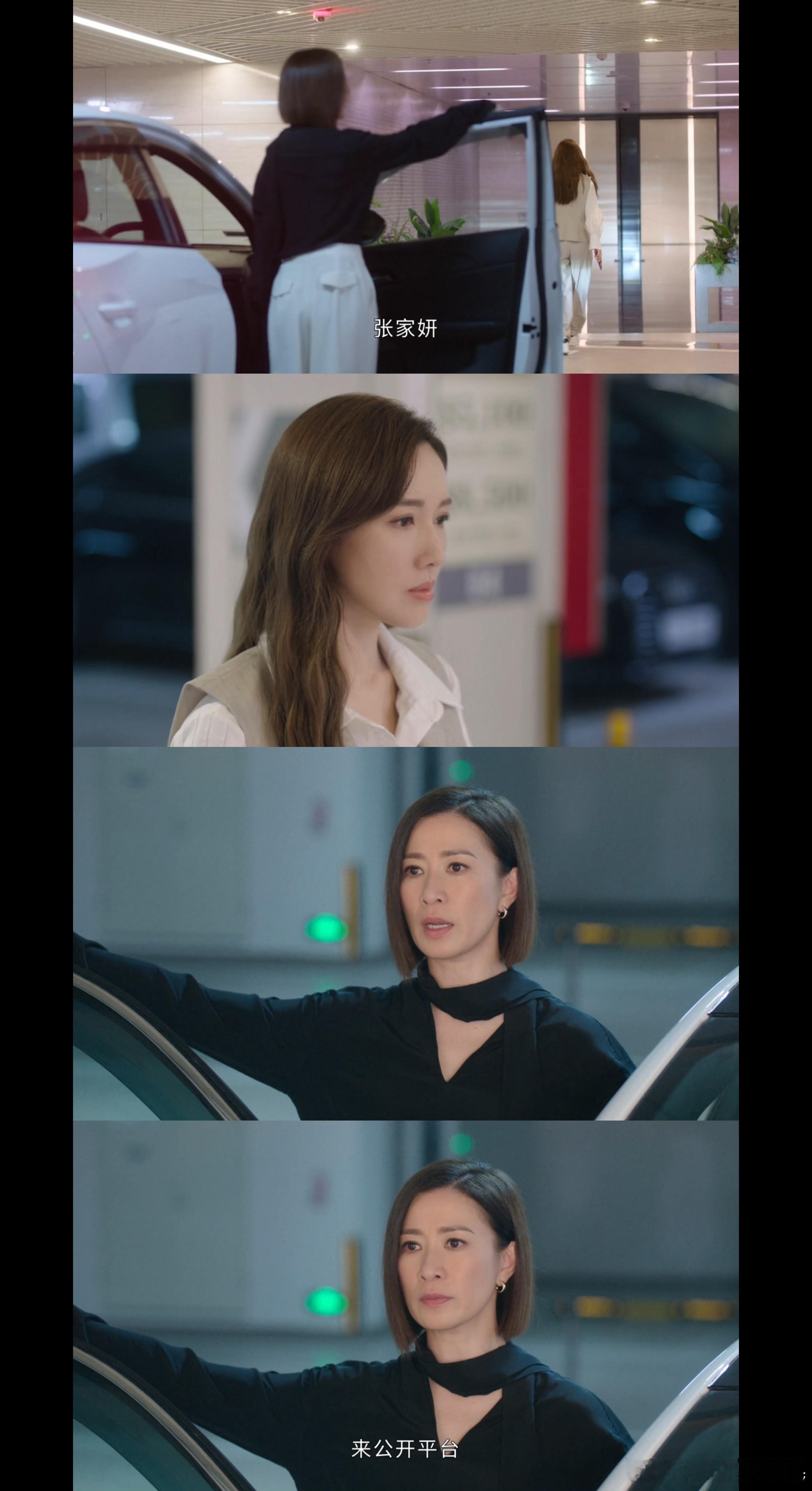 利落配合无废话，这才是女性群像！ 