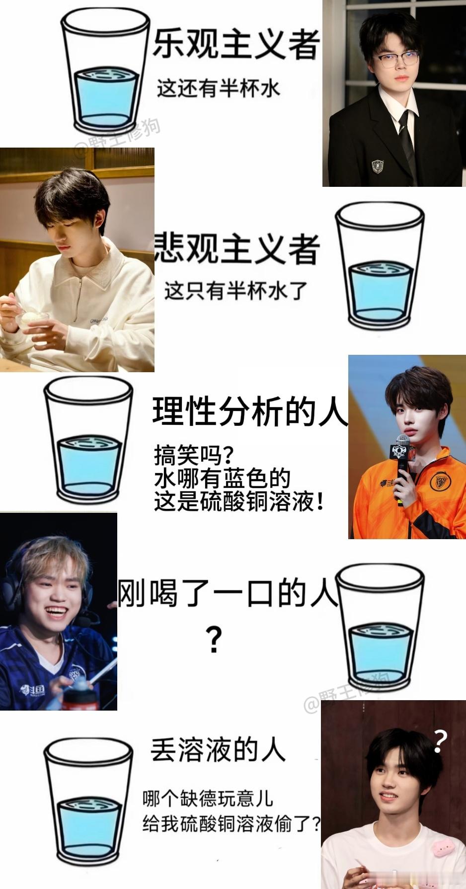 DYG奥力给祝五小鱼儿童节快乐！给五小鱼p了一个很萌的梗图！kpl