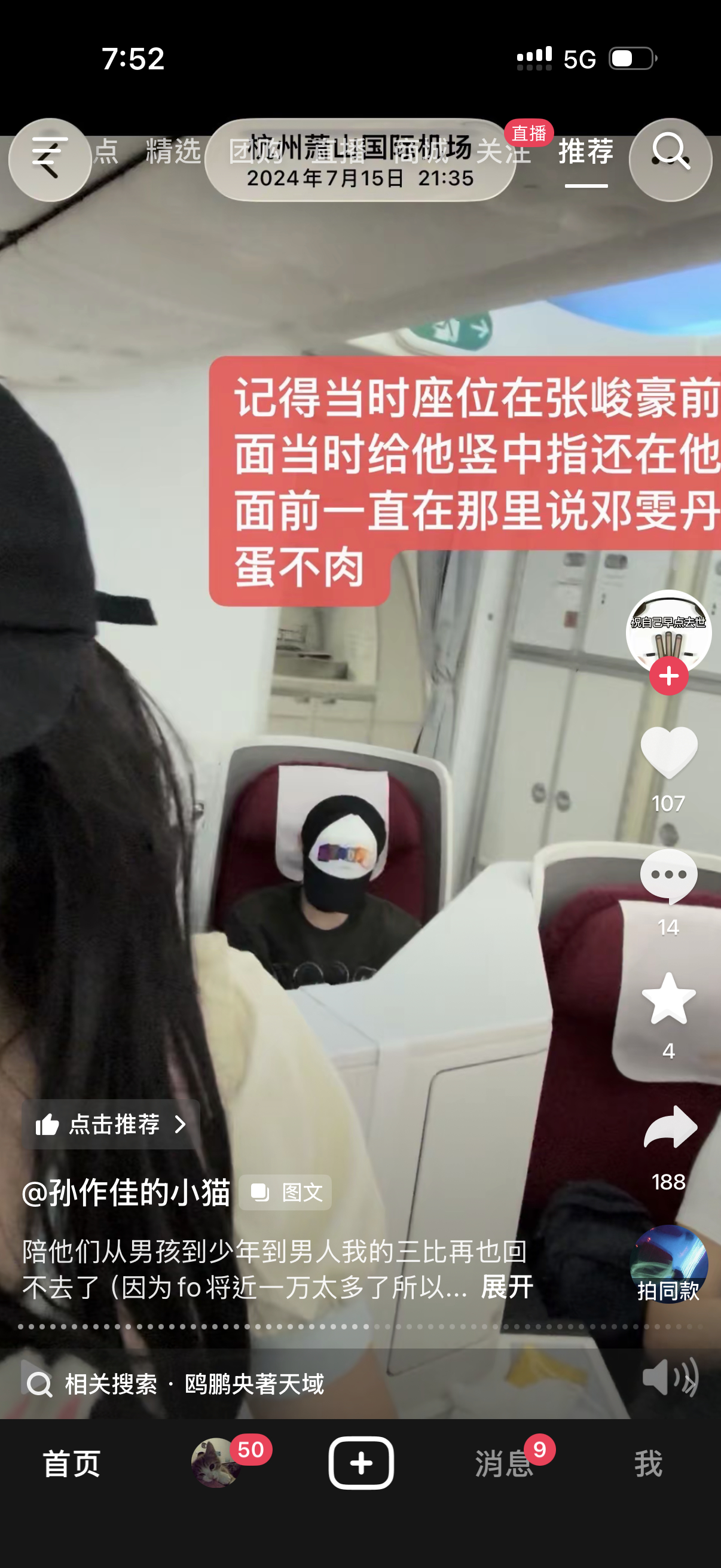 正狂笑呢结果看到我心肝了一点也不好笑！ 