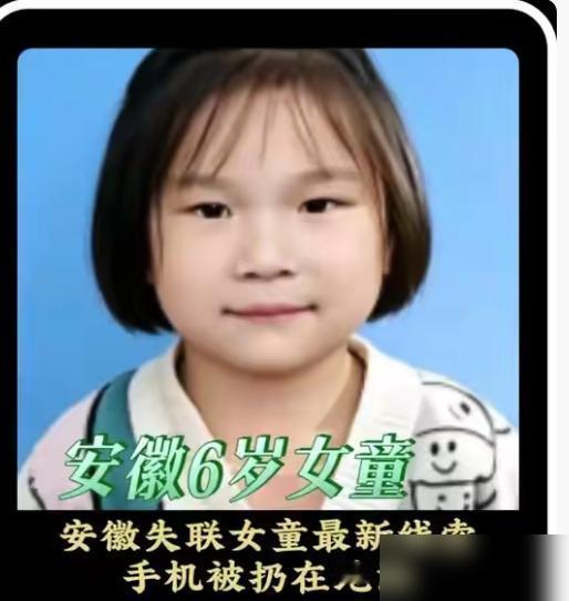 柳某今天的行为，其实害的终究是这两个人。

这段时间一直刷到佩佩事件的相关消息，