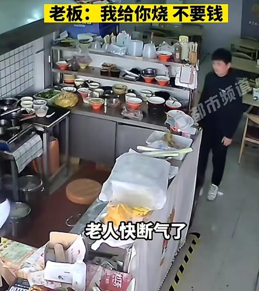 河南商丘icon，老人在医院临终前想喝一碗面汤icon，家属去医院旁边的小店求助