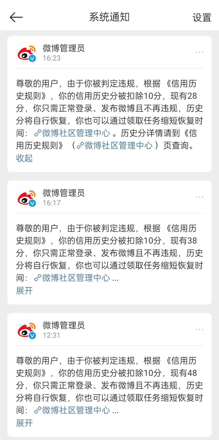 致敬传奇人物28分🙈 