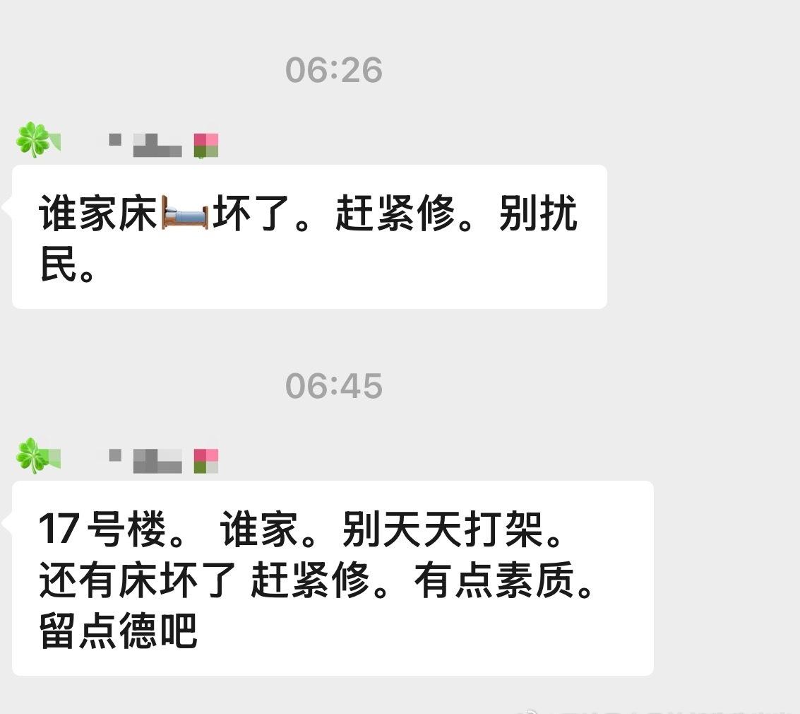 哈哈哈哈哈哈哈物业怎么找 物业过去该怎么说啊 我这边觉得当物业好难啊 物业那边怎