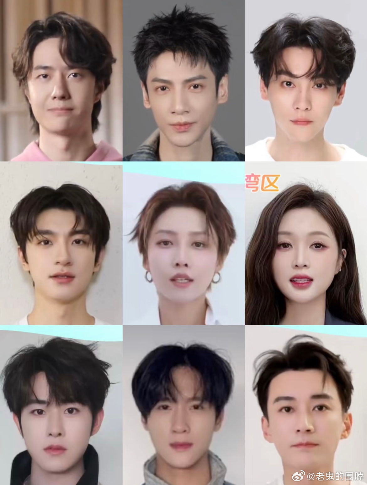 为十五运会打call怼脸截图已出✨王一博 赵雅芝 辛芷蕾 佘诗曼 杨洋 罗云熙 