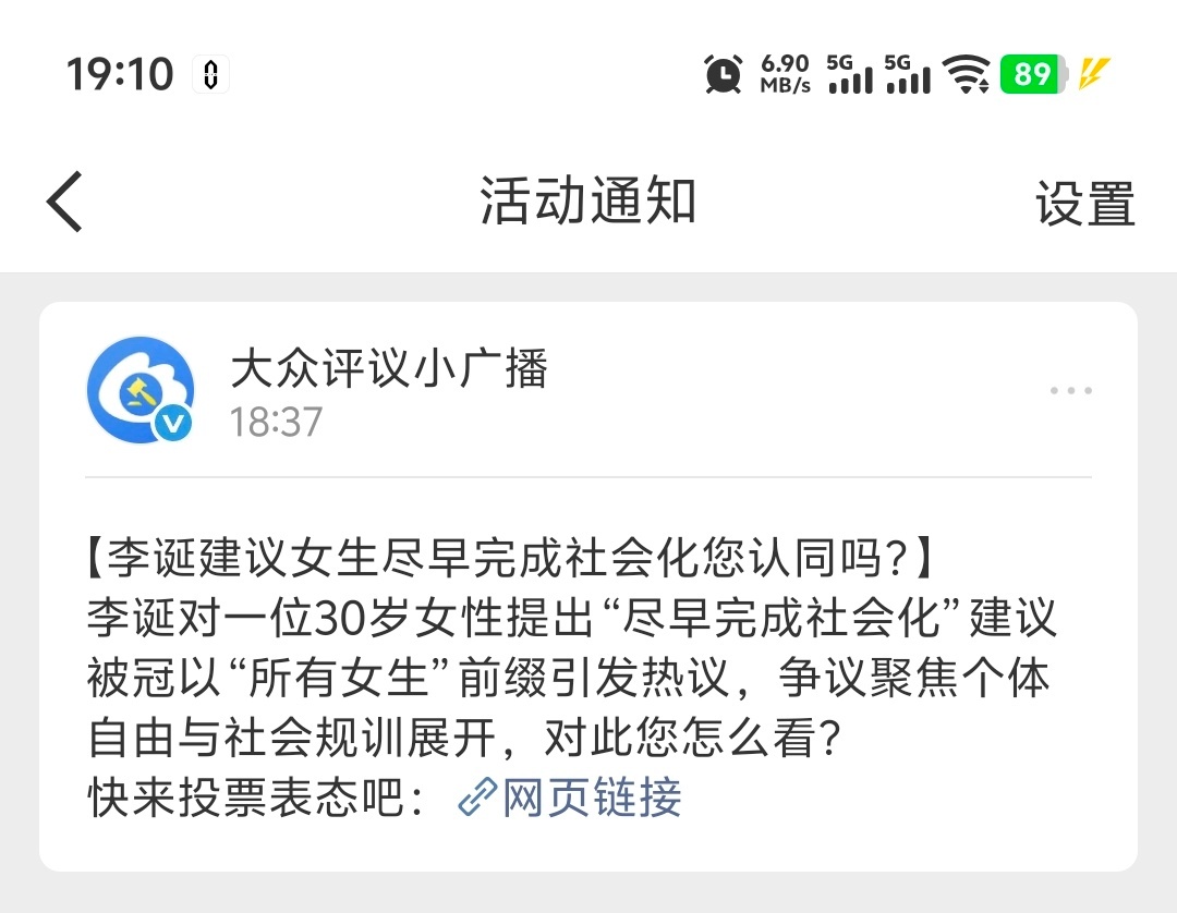 李诞 所有女生尽早完成社会化李诞算个🥚还要他来给女性指手画脚还所有女性更吊诡的