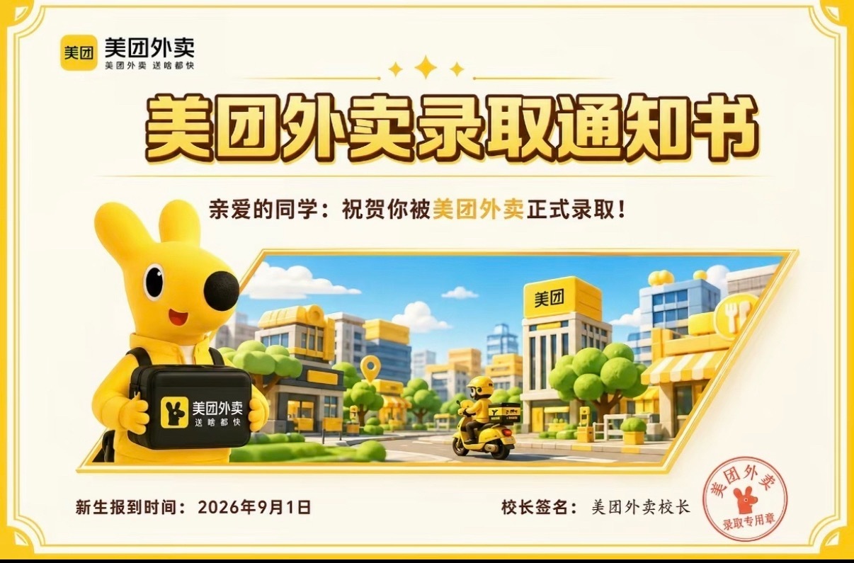 江苏一考生8点59才发现走错考场我说实话，这样的没必要考了，直接给你发录取通知书