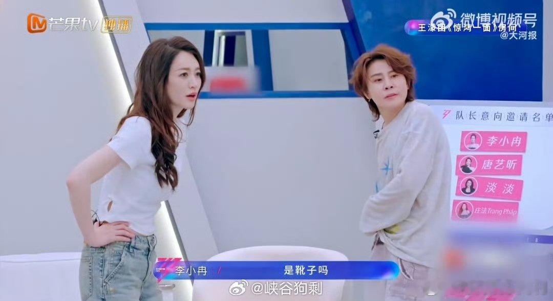 心愿便利贴又重聚了 乘风2026经典组合再度合体，相约《惊鸿一面》舞台，续写属于