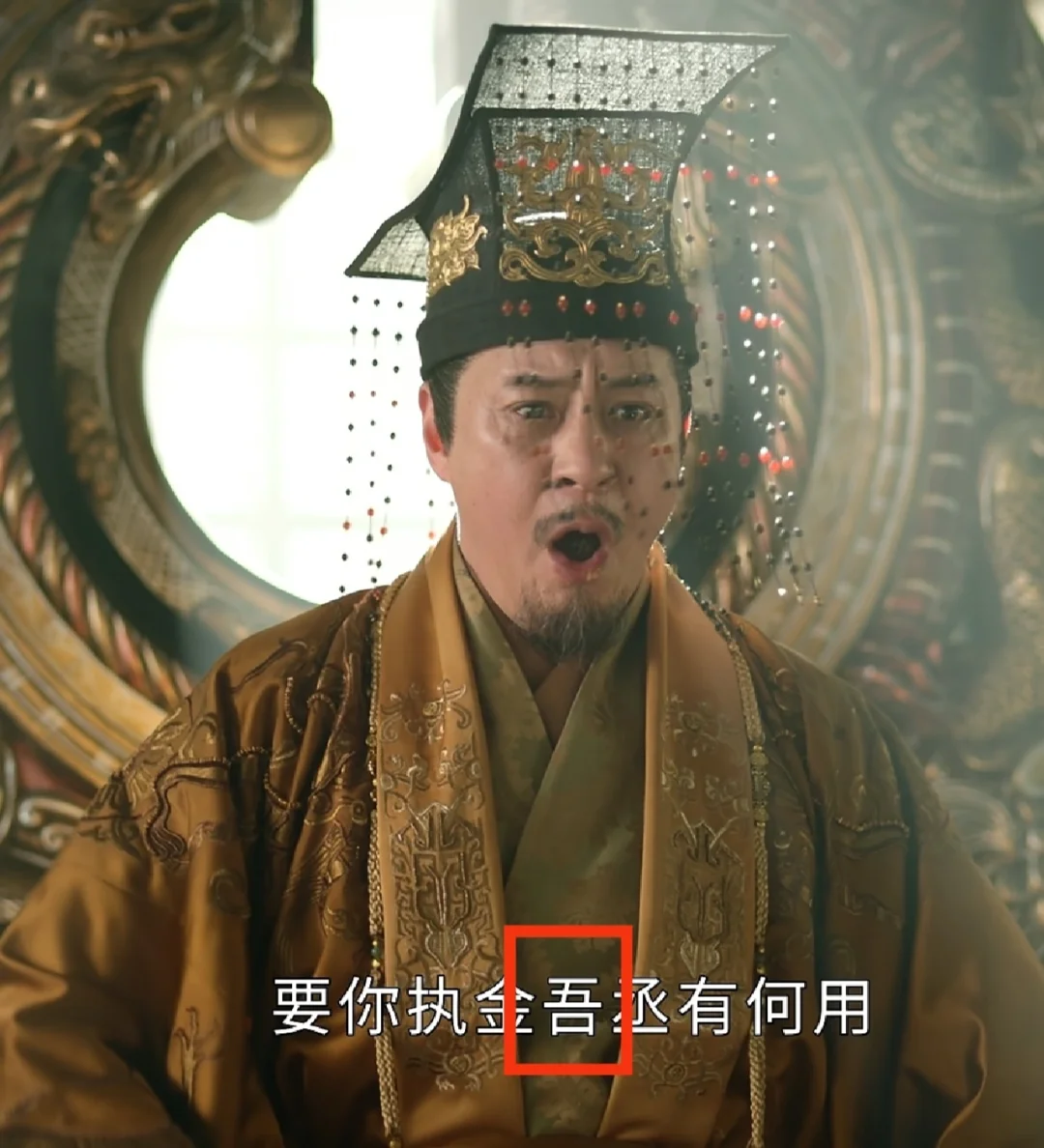 这个字竟然是多音字！！！