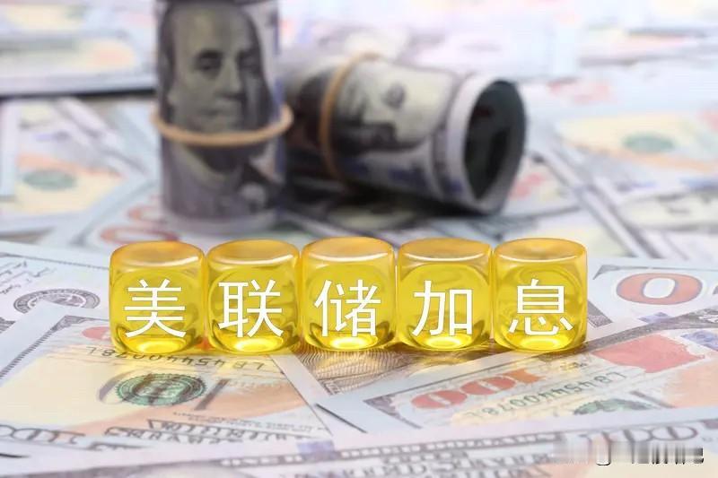 突发利好！美国7月PPI涨幅低于预期 美联储加息概率继续降低。交易员不在充分消化