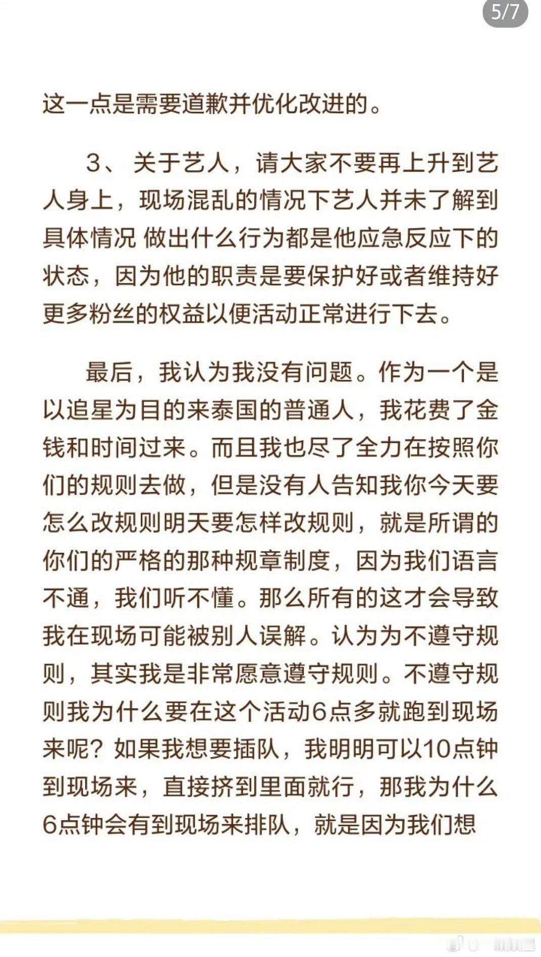 gmm当事人回应？？？？使馆都出来帮你站台了，还有人倒贴？？？真诚建议：别回来了