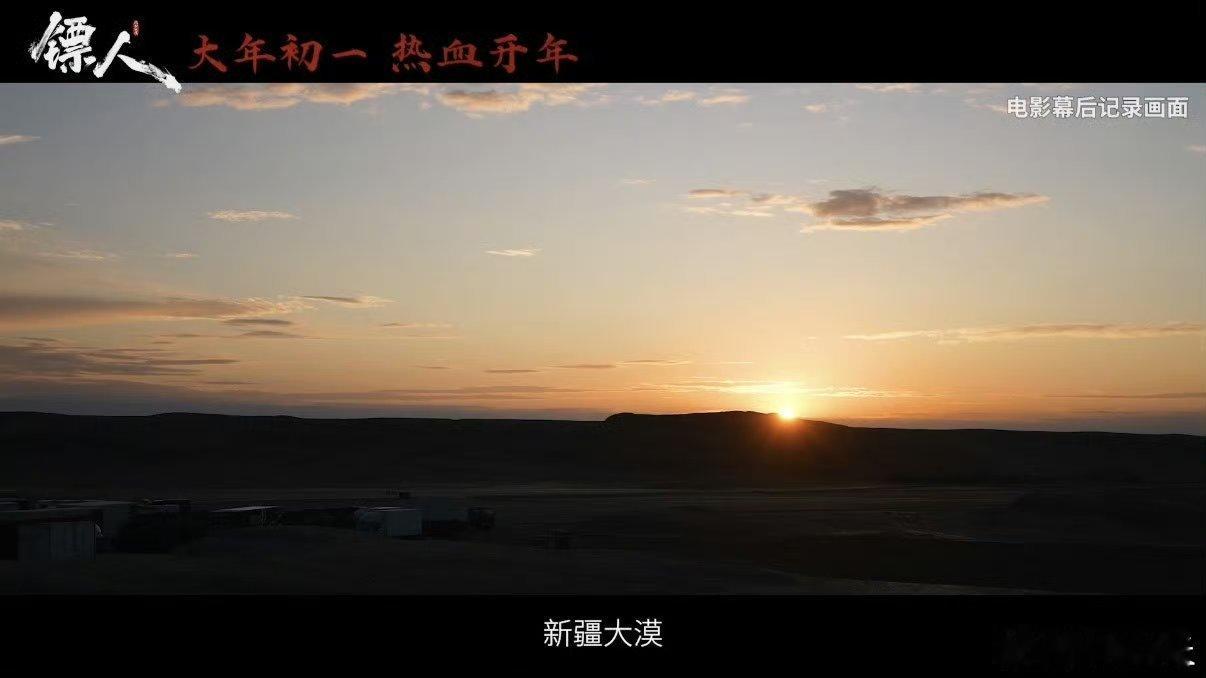 谁懂啊拼车拼到天下第一镖人 谁懂啊拼车偶遇大漠传奇，天下第一镖人刀马就在身旁！不