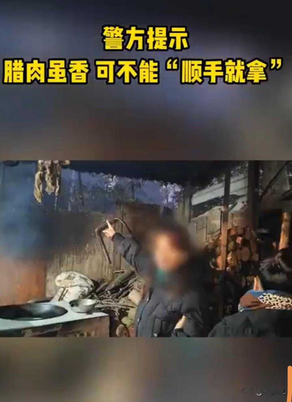 这也太缺德了吧？是没吃过腊肉吗？居然连腊肉都偷。
近日两名外省女子，在成都某镇推