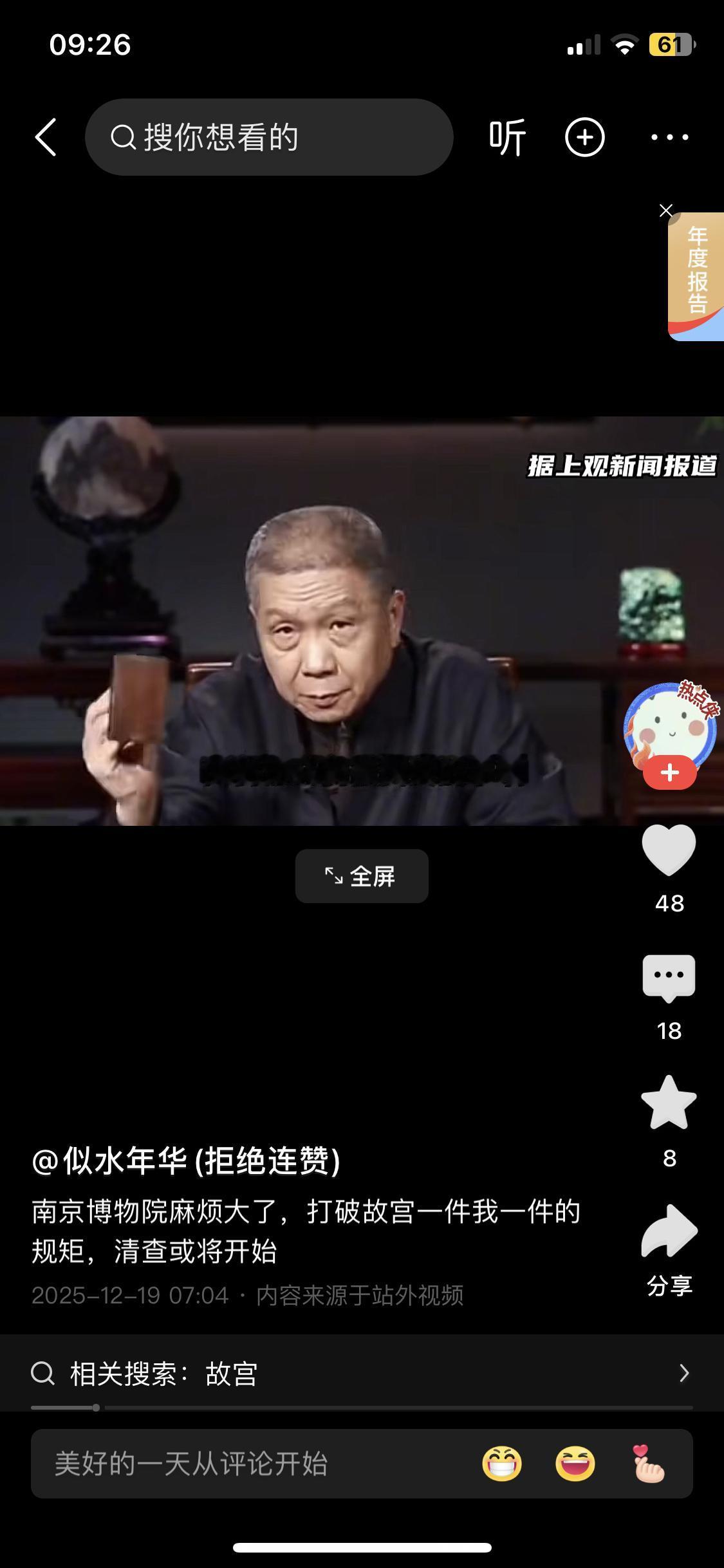 人性的阴暗面和卑劣面，从来不因为你是哪个阶级而改变。没有任何所谓阶级的人比别的阶