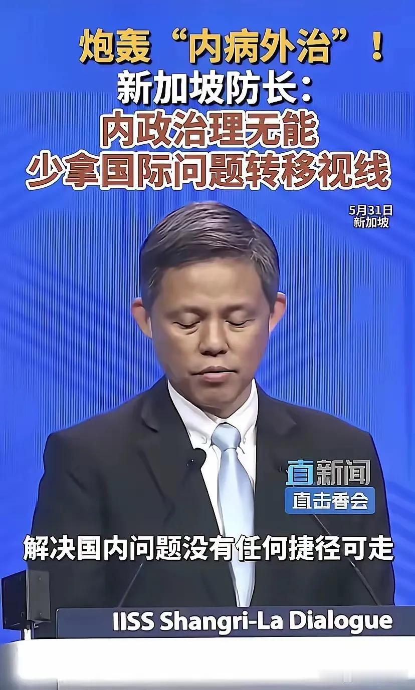 日本先投石问路，发现没事。菲律宾站了出来，那我也试试，也扔了块石头发现也没事。新