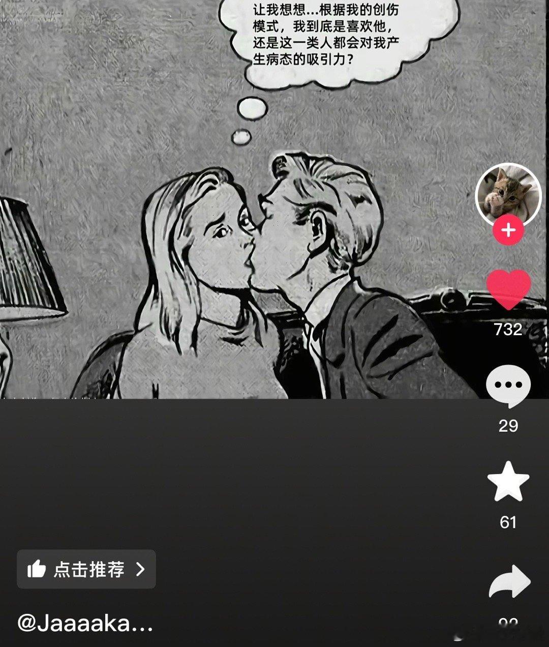 我半夜就在想这些： 