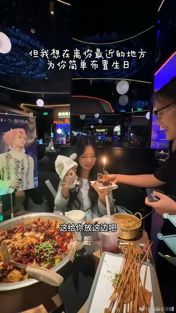 神仙公司赞助员工看王俊凯演唱会公司给员工报销王俊凯演唱会🌟追星人理想公司实锤！