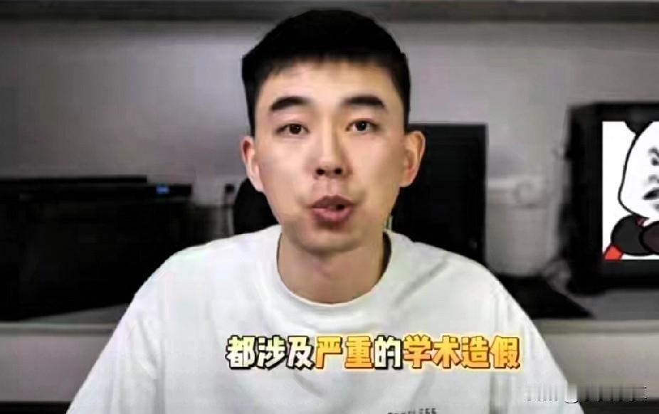 学术造假名校翻车，受牵连的不止这几个
名校上榜不是个例，学术造假不能以举报为线索