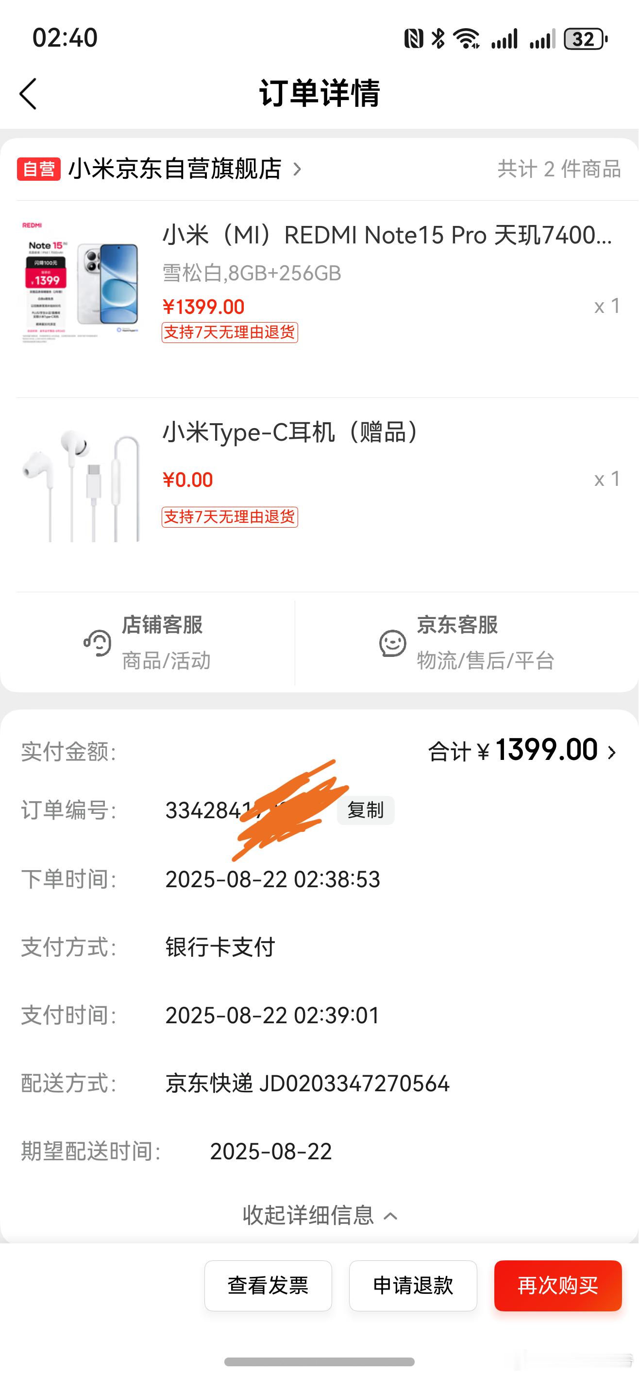 Redmi Note 15 Pro 自费，一两天开测防水及防摔情况！    绝对