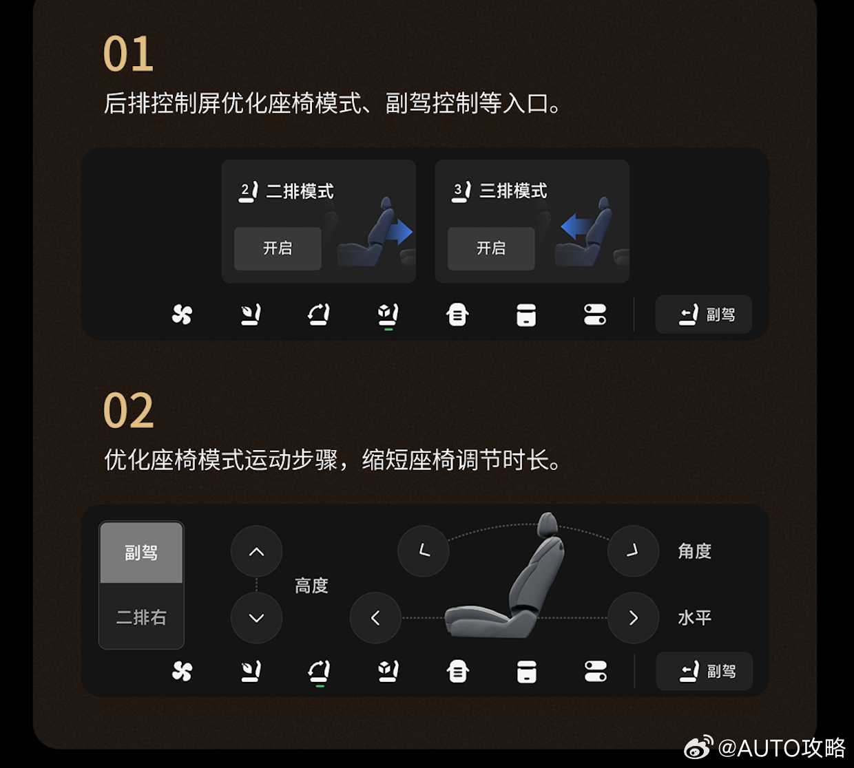 零跑D19 首次OTA陆续推送 VLA城市领航辅助、语音控车、AI底盘运动控制3